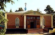 Церковь Иоанна Богослова, , Безруки, Харьковский район, Украина, Харьковская область