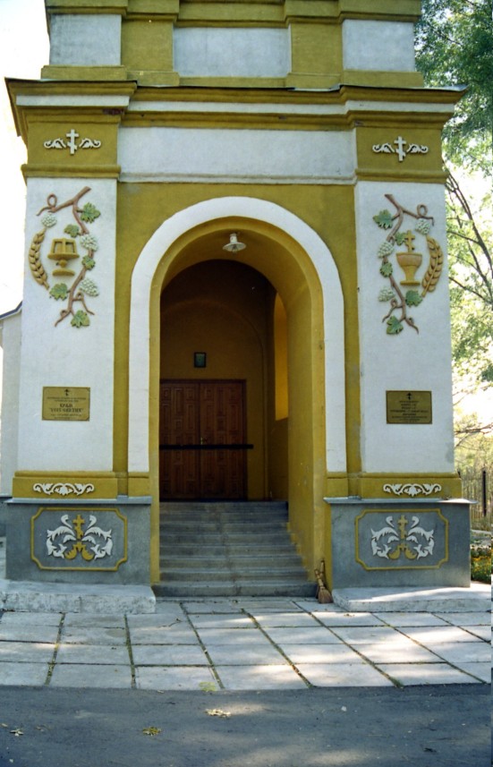 Церковь Всех Святых, Старый Мерчик (Богодуховский район, Украина, Харьковская область). архитектурные детали