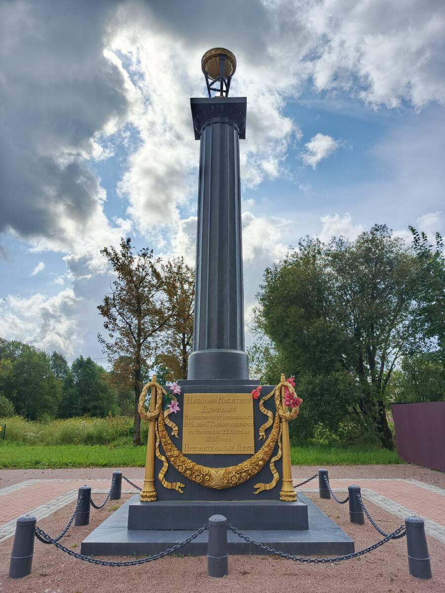Церковь Спаса Нерукотворного Образа, Чирковицы (Волосовский район, Ленинградская область). дополнительная информация, Памятник у церкви родившемуся в Чирковицах Н.Н. Демидову