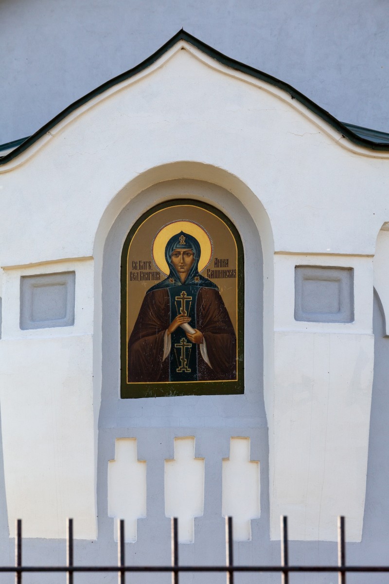 Кузнецы. Церковь Анны Кашинской. архитектурные детали