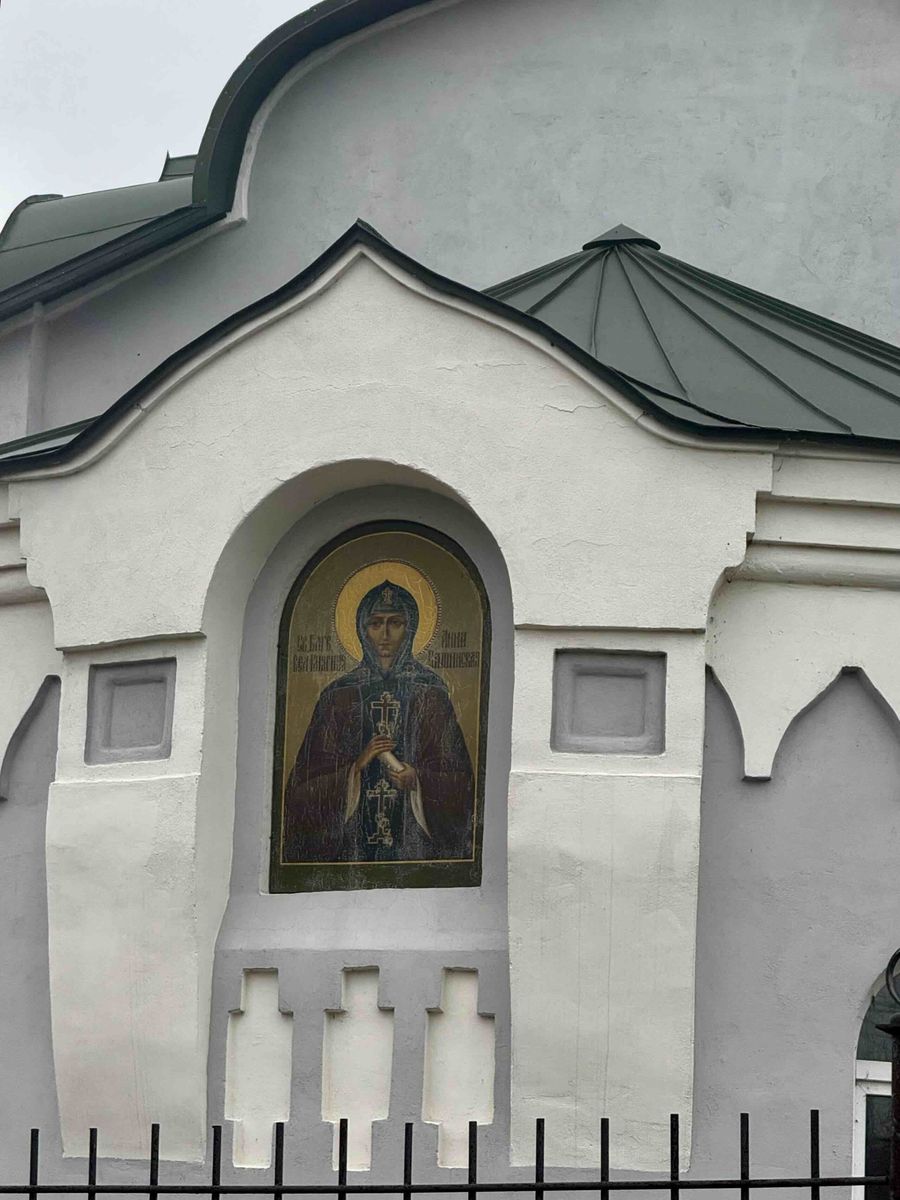 Церковь Анны Кашинской, Кузнецы (Павлово-Посадский городской округ и г. Электрогорск, Московская область). архитектурные детали