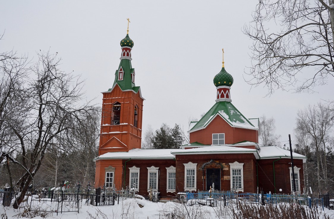 Церковь Троицы Живоначальной, Низкое (Егорьевский городской округ, Московская область). фасады