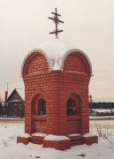 Неизвестная часовня - Черново - Богородский городской округ - Московская область