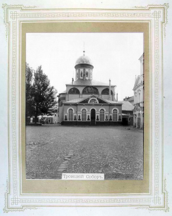 Троице-Сергиева Лавра. Собор Троицы Живоначальной, Сергиев Посад (Сергиево-Посадский городской округ, Московская область). архивная фотография, Фото начала ХХ века. Альбом  «Виды Свято-Троицкой Сергиевой Лавры» http://andcvet.narod.ru/serg_l/SERG.html