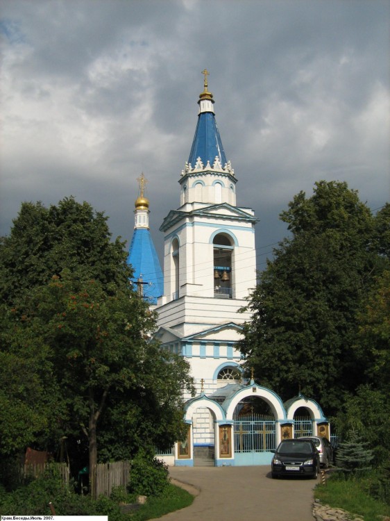 Церковь Рождества Христова, Беседы (Ленинский городской округ, Московская область). фасады