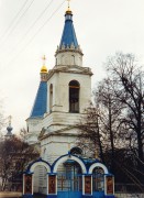 Церковь Рождества Христова - Беседы - Ленинский городской округ - Московская область