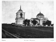 Церковь Вознесения Господня, Старая церковь. Тиражная фототипия 1914 г.<br>, Рогань, Харьковский район, Украина, Харьковская область