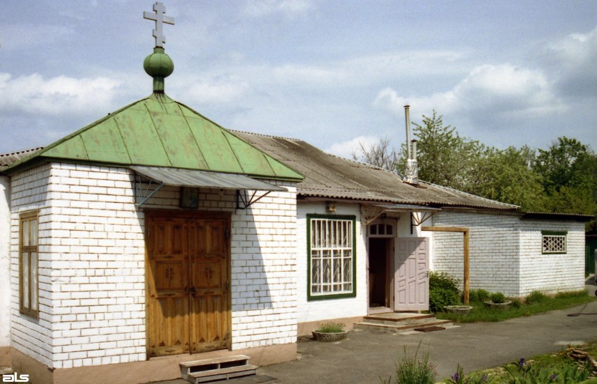 Церковь Троицы Живоначальной, Змиёв (Чугуевский район, Украина, Харьковская область). дополнительная информация