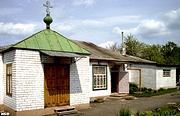 Церковь Троицы Живоначальной, , Змиёв, Чугуевский район, Украина, Харьковская область