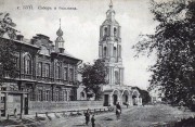 Собор Благовещения Пресвятой Богородицы, Фотоснимок с почтовой фотокарточки нач. ХХ века.<br>, Буй, Буйский район, Костромская область