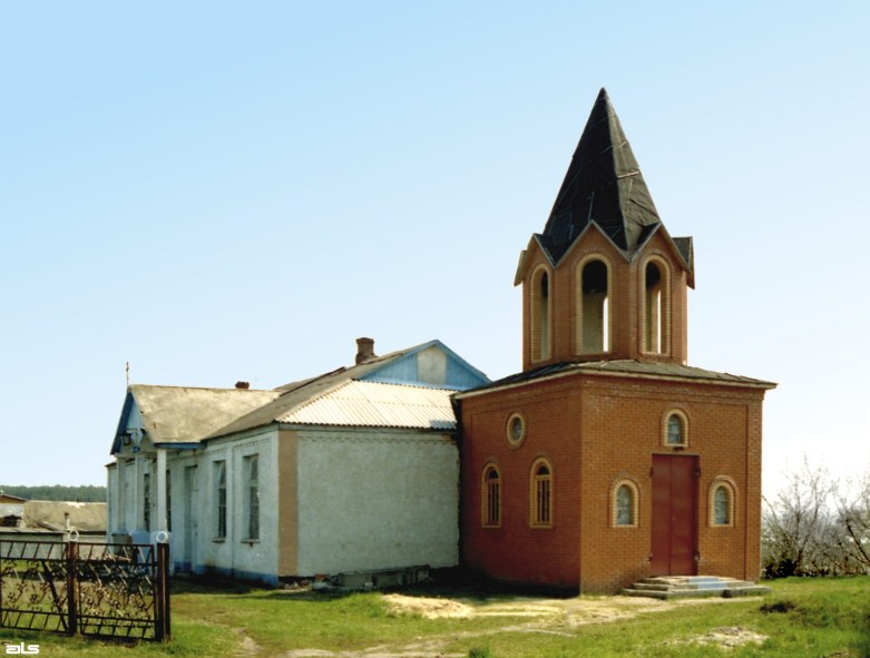 Церковь Иоанна Богослова, Терновая (Чугуевский район, Украина, Харьковская область). фасады, 		      