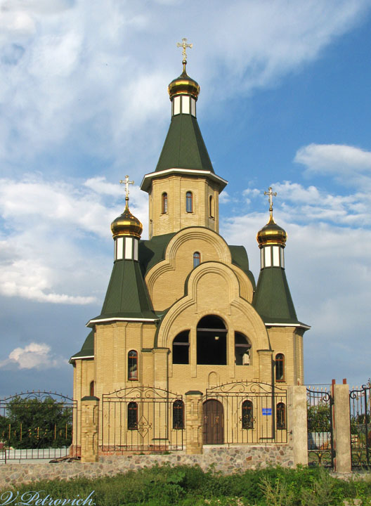 Церковь Николая Чудотворца, Хроли (Харьковский район, Украина, Харьковская область). фасады