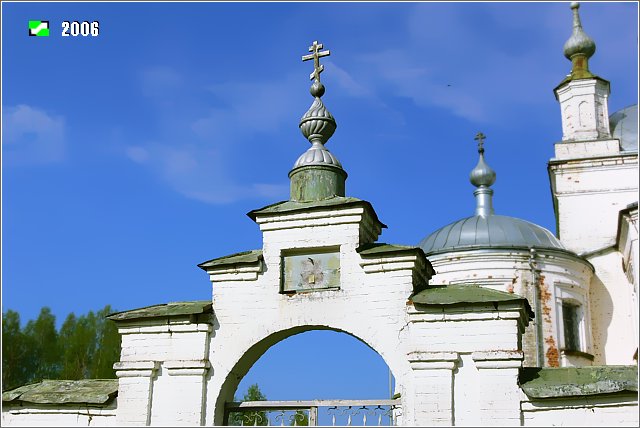 Николополье. Церковь Николая Чудотворца. дополнительная информация, Завершение южных ворот ограды