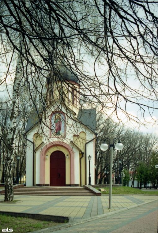 Харьков. Часовня Виктора мученика при детском лагере 