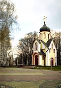 Часовня Виктора мученика при детском лагере "Солнечный", 		      <br>, Харьков, Харьков, город, Украина, Харьковская область