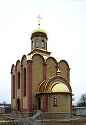 Хорошево. Казанской иконы Божией Матери (новая), церковь