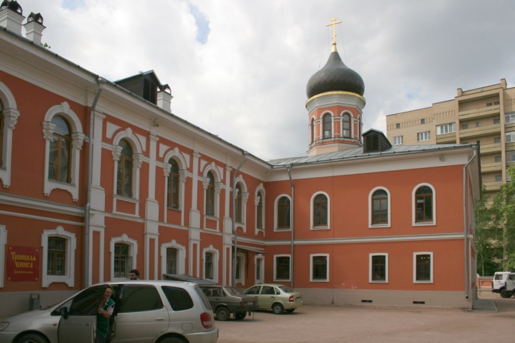Мещанский. Церковь Святителей Московских в Троицком подворье. фасады