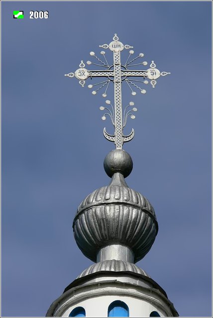 Эрлекс. Церковь Троицы Живоначальной. архитектурные детали, Центральная глава основного объема