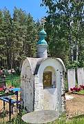 Эрлекс. Троицы Живоначальной, церковь