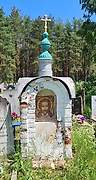 Эрлекс. Троицы Живоначальной, церковь