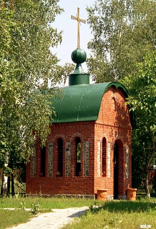 Церковь Николая Чудотворца, Высокополье (Богодуховский район, Украина, Харьковская область). дополнительная информация