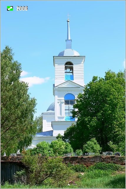 Цикуль. Церковь Спаса Преображения. фасады, Вид с запада