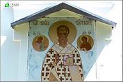 Церковь Преображения Господня, Западный фасад, фрагмент фрески<br>, Цикуль, Гусь-Хрустальный район и г. Гусь-Хрустальный, Владимирская область