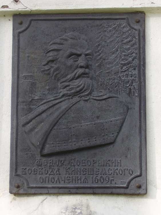 Часовня в память первой битвы с поляками в 1609 году, Кинешма (Кинешемский район, Ивановская область). дополнительная информация