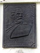 Часовня в память первой битвы с поляками в 1609 году - Кинешма - Кинешемский район - Ивановская область