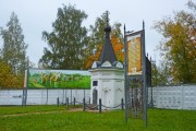 Часовня в память первой битвы с поляками в 1609 году - Кинешма - Кинешемский район - Ивановская область