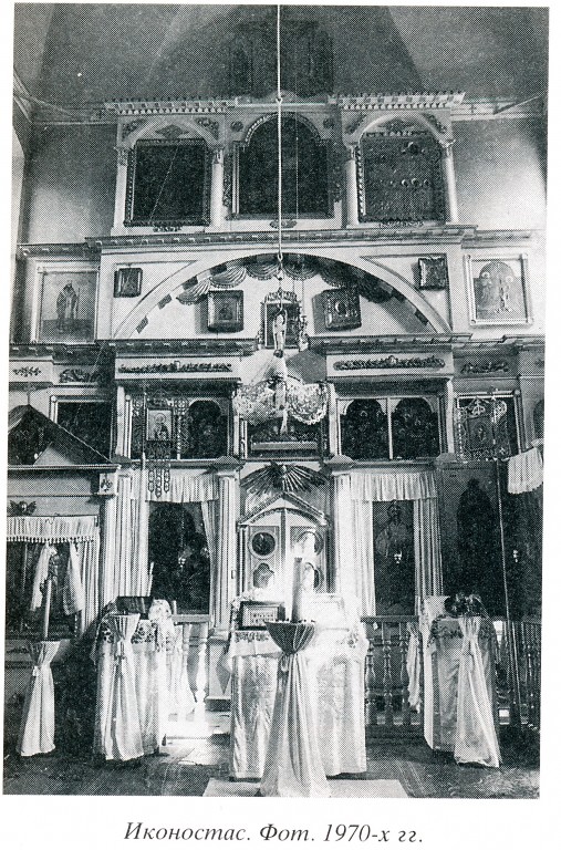 Семёновское. Церковь Казанской иконы Божией Матери. архивная фотография, 
