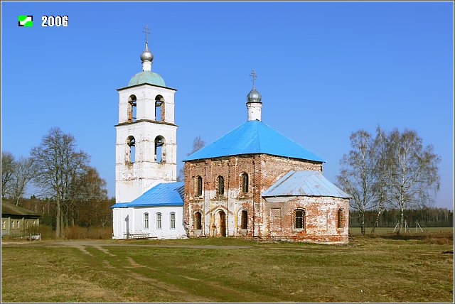 Церковь Воскресения Христова, Павловское (Ковровский район и г. Ковров, Владимирская область). фасады, Общий вид с юго-востока
