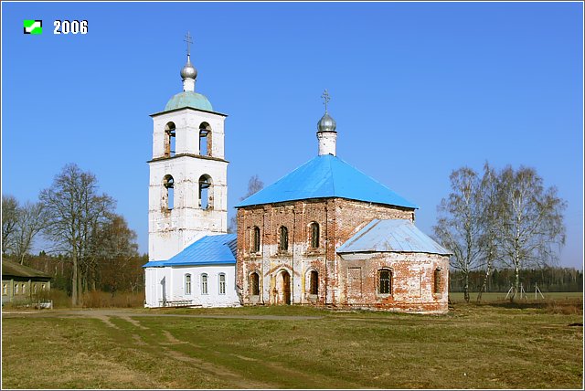 Павловское. Церковь Воскресения Христова. фасады, Общий вид с юго-востока