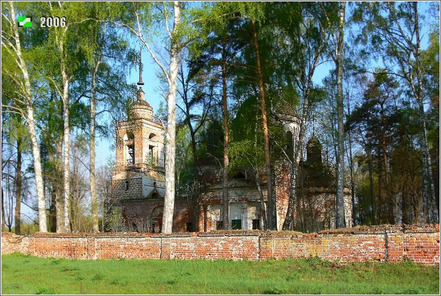 Тимофеевское (Дмитриевский погост). Церковь Троицы Живоначальной. фасады, Вид с юга