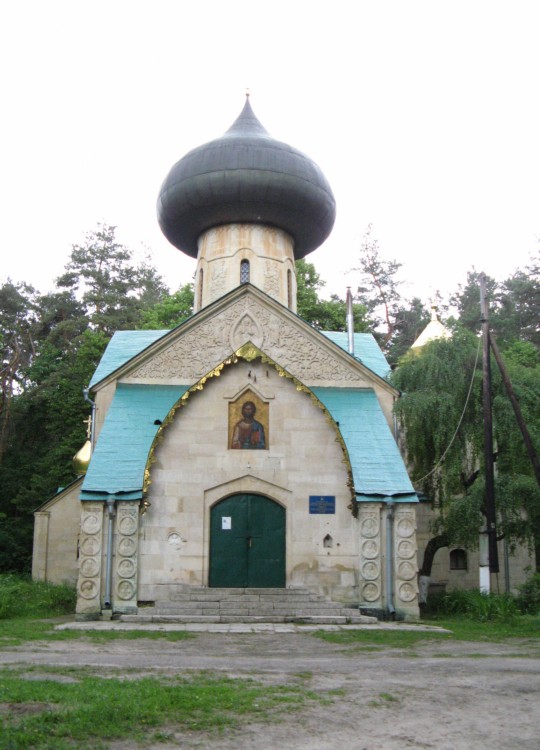 Церковь Спаса Преображения в Натальевке, Владимировка (Богодуховский район, Украина, Харьковская область). фасады