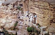 Иудейская пустыня, Вади Кельт (Нахаль Прат). Монастырь Георгия Хозевита