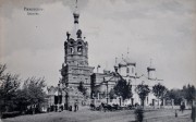 Раменское. Троицы Живоначальной, собор