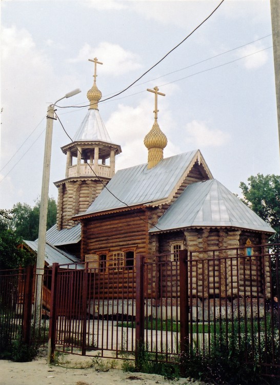 Электрогорск. Церковь Покрова Пресвятой Богородицы. фасады