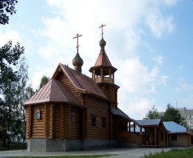 Электрогорск. Церковь Покрова Пресвятой Богородицы