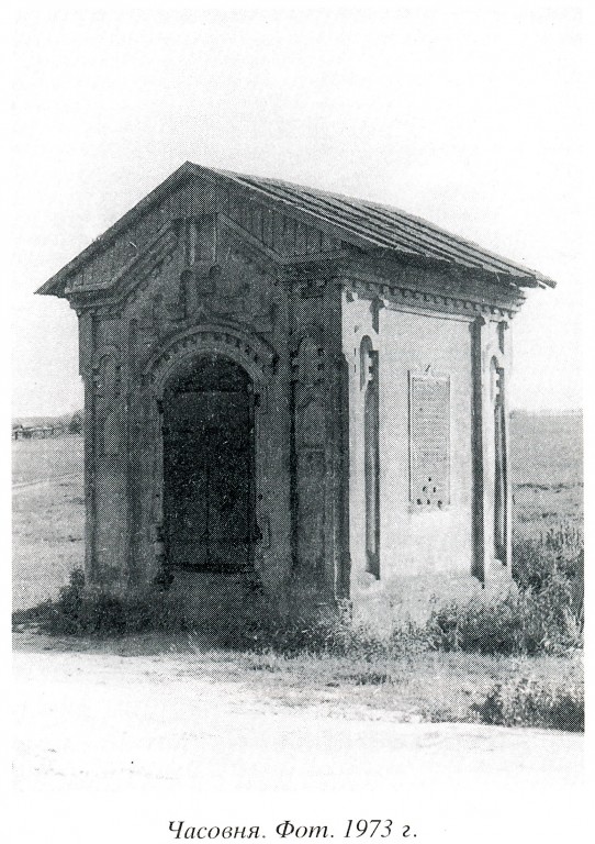 Часовня Николая Чудотворца, Лух (Лухский район, Ивановская область). архивная фотография, 