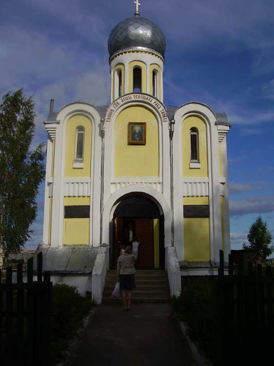 Кинешма. Церковь Сергия Радонежского. фасады