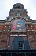 Собор Преображения Господня, , Ковров, Ковровский район и г. Ковров, Владимирская область