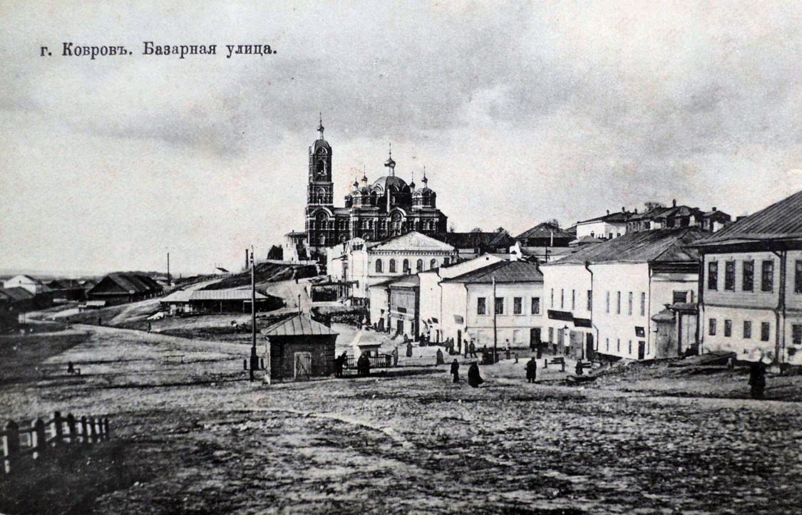 Собор Преображения Господня, Ковров (Ковровский район и г. Ковров, Владимирская область). архивная фотография, фотоснимок с дореволюционной карточки
