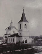 Церковь Воскресения Христова, Фото 1900 г.<br>, Таруса, Тарусский район, Калужская область