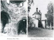 Церковь Петра и Павла, "Свод памятников архитектуры и монументального искусства России. Ивановская область. Часть 2"  М. Наука 2000, сектор Свода ГИИ.<br>, Стрелка, Вичугский район, Ивановская область