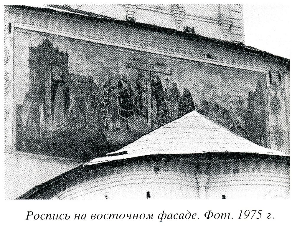 Кафедральный собор Воздвижения Креста Господня, Палех (Палехский район, Ивановская область). архивная фотография, 