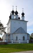 Красное. 
