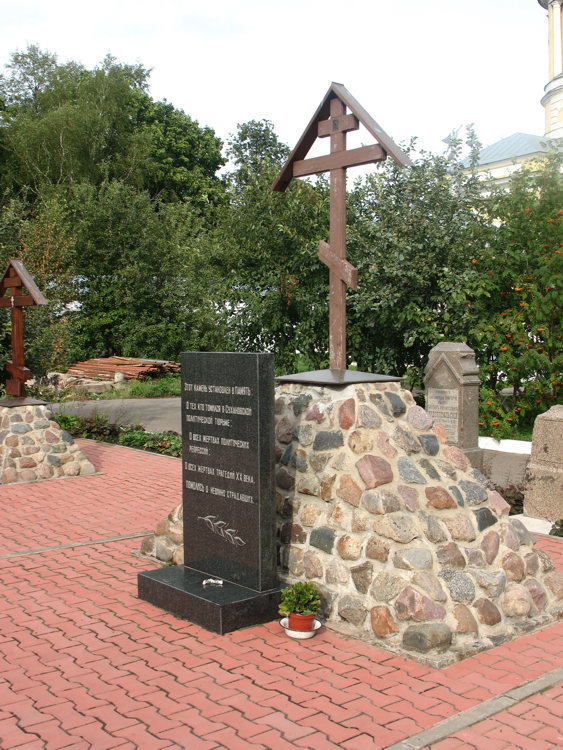 Екатерининский монастырь, Видное (Ленинский городской округ, Московская область). дополнительная информация, Памятник жертвам репрессий.