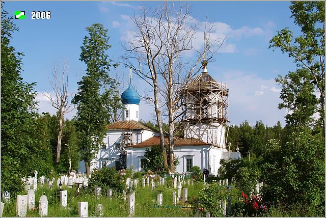 Спас-Беседа. Церковь Спаса Преображения. фасады, Общий вид с севера