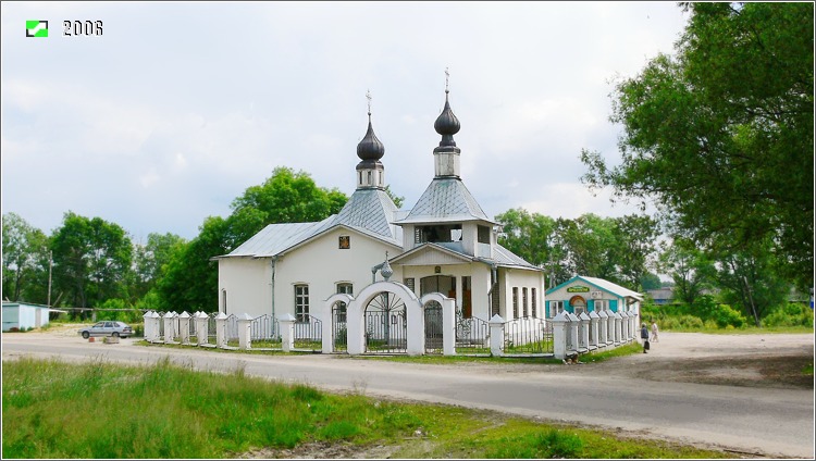 Воровского им., посёлок. Церковь иконы Божией Матери 